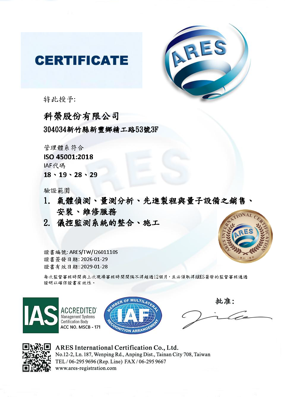 ISO 45001 CHT
